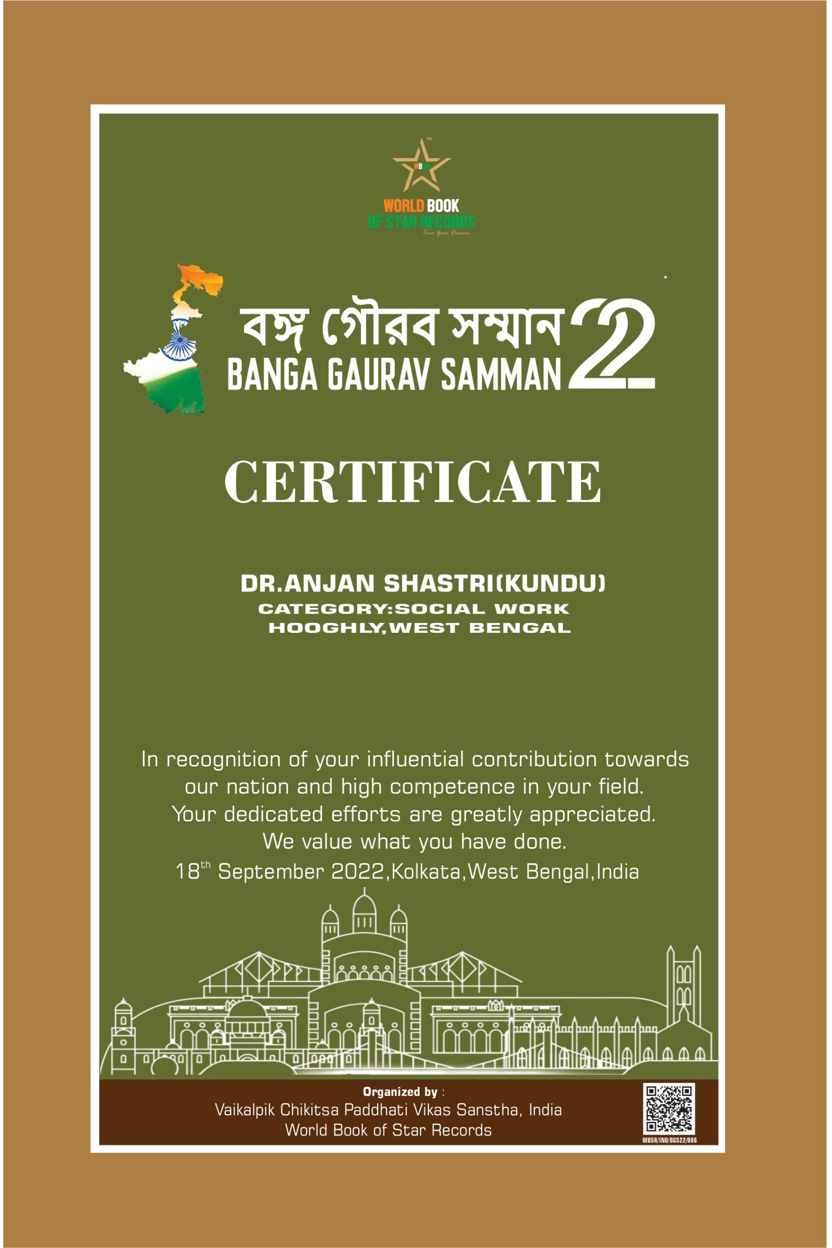 banga-gaurav-samman.jpg