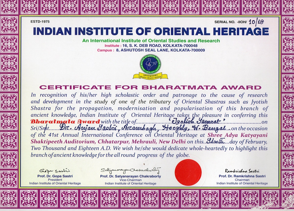 certificate-for-bharatmata-award.jpeg